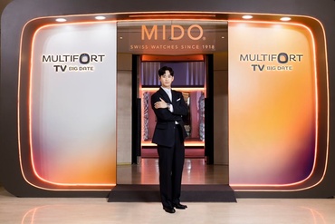 Mido công bố tân phẩm Multifort TV Big Date được hồi sinh từ kiểu dáng chiếc tivi cổ